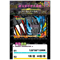 Collection de boîtes mystères de personnages d'anime JPS, personnalisées, rares, promotionnelles, cartes Pokémon, One Piece, DBZ