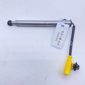 Actuador de Capó Hutong 4K0823823 para Audi A6 RS6, Pieza de Repuesto Nueva para Capós de Motor - Product Image 2