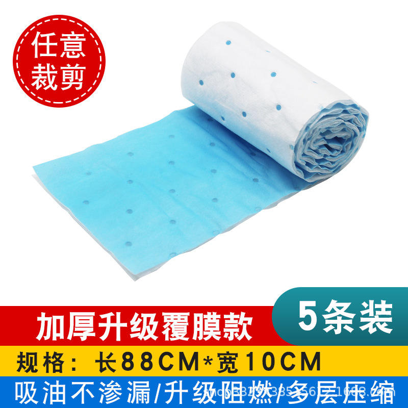 แผ่นสำลีดูดซับน้ำมันเคลือบฟิล์มสีน้ำเงิน [5 แพ็ค]