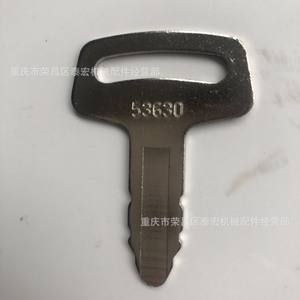 <b>Key</b> Rc101 53630 For Kubota Excavators Metal <b>Blank</b> <b>Key</b> Compatible With 53630 Model - Product Image 2