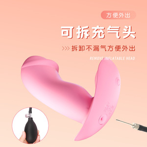 Wearable female inflatable dildo, adult product, vibrating dildo, waterproof female <b>masturbator</b>, realistic dildo. - Product Image 3