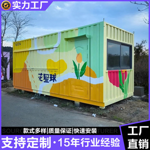 ร้านค้า/สำนักงาน/จัดแสดงสินค้า รูปทรงสี่เหลี่ยมผืนผ้า ดีไซน์ทันสมัย ทำจากตู้คอนเทนเนอร์ดัดแปลง ความหนาตามมาตรฐาน - Product Image 5