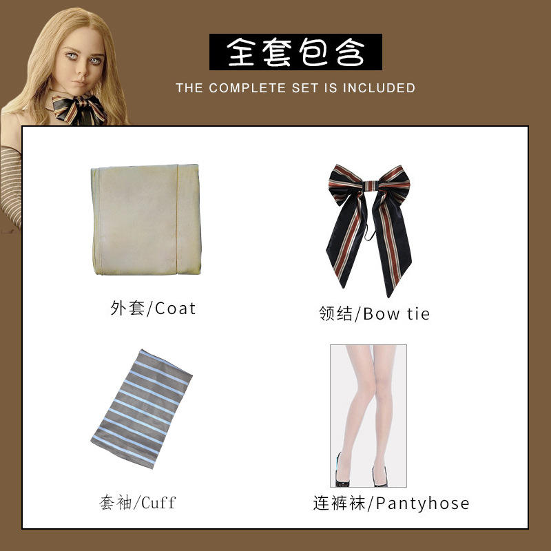 เครื่องแต่งกาย