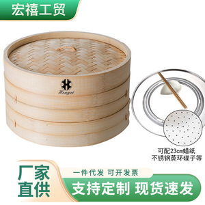 Bamboo <b>steamers</b>, bamboo products, commercial and household bamboo woven small <b>steamer</b> baskets, family-sized <b>steamer</b> racks, - Product Image 5