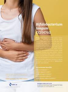วัตถุดิบโปรไบโอติกส์ชนิดผง บิฟิโดแบคทีเรียม ลองัม CCFM760 แบบไมโครเอนแคปซูล 100 พันล้าน CFU/กรัม - Product Image 3