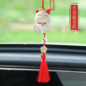Lucky Cat <b>Car</b> Pendant Resin Interior Decoration Rearview Mirror <b>Ornament</b> For Auto Safety And Fortune - Product Image 3