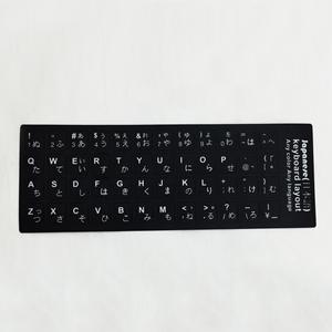 Pegatina para <span class=keywords><strong>teclado</strong></span> de Notebook, para <span class=keywords><strong>teclado</strong></span> pegatina ruso, <span class=keywords><strong>español</strong></span>, árabe, puede personalizarse - Product Image 6