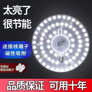 <b>Led</b> Ceiling Light Panel Module <b>Smd</b> <b>Led</b> Chip Round Shape For Indoor Lighting - Product Image 4