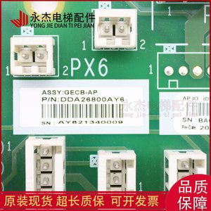 GECB APDBA DCA DDA26800AY2 3 5 6 7 8 12 13 15 - Product Image 1
