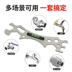 Llaves Inglesas Multifuncionales de Acero Inoxidable Hechas a Medida, Herramientas para Cabezales de Ducha, Herramientas para Baño y Ducha en Uno - Product Image 3