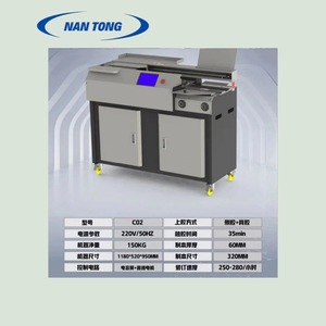 Máquina de encuadernación con pegamento Nantou, tamaño A4, eléctrica, con cinta lateral, para uso en oficina. - Product Image 3