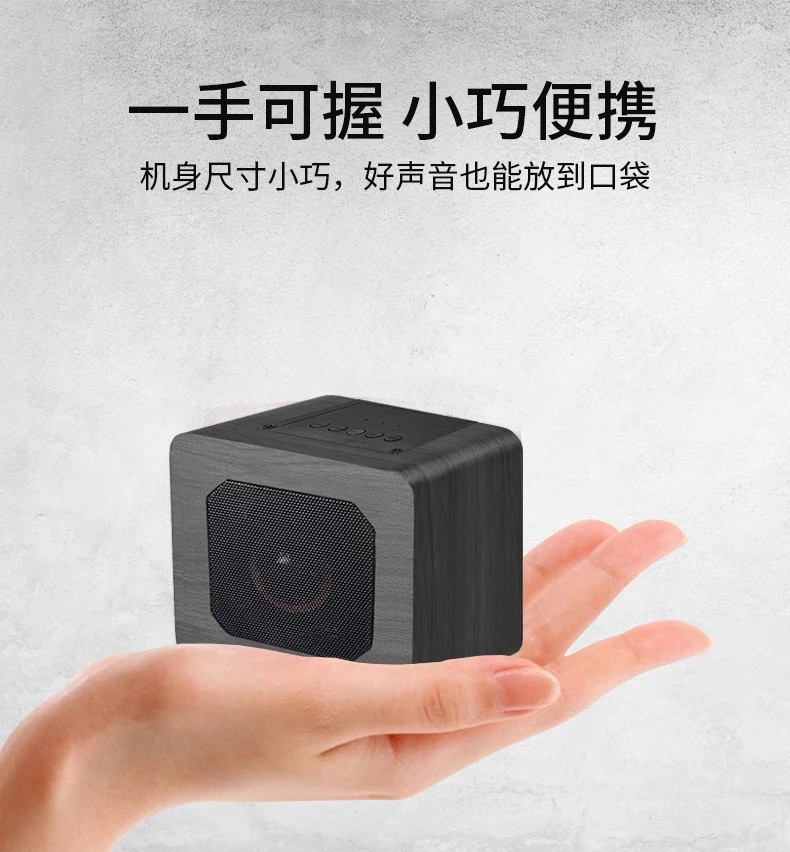 Mini Wooden Blue tooth Speaker Portable Wireless Speaker Subwoofer Bass Powerful Sound Box Music Magic Cube for Smartphone