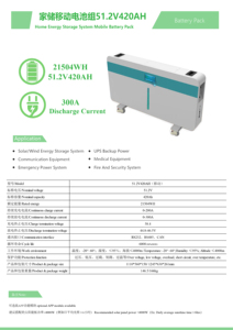 Batterie mobile intelligente 48V 51.2V 420Ah à cycle profond pour stockage d'énergie solaire avec roues - Product Image 2