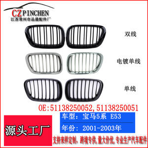 Rejilla Delantera para BMW X5 E53, Malla Negra de Plástico ABS, Pieza de Mejora para Retrofit, 1999-2003 - Product Image 3