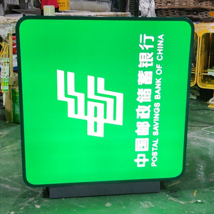 Caisson lumineux horizontal et vertical personnalisé 24 heures sur 24 en libre-service avec source de lumière LED Enseigne de banque <span class=keywords><strong>d</strong></span>'épargne postale de Chine neuve - Product Image 3