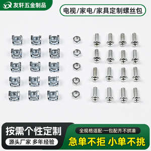 Vis à tête ronde Phillips en acier inoxydable 304, fixation pour meubles en bois, grade B, niveau 4.8, utilisation dans l'industrie de la construction - Product Image 5