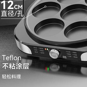 Plancha Eléctrica AUX de 7 Orificios, 31 cm, Negra, Antiadherente, para Huevos, Panqueques, Desayunos, Uso Doméstico y Comercial - Product Image 4