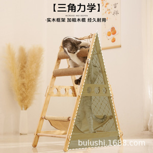 Factory-customized climbing net cat tree wooden cat bed jumping platform cat stand suitable for multiple cats, combining <b>play</b> - Product Image 2