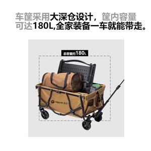 Freeair Camping <b>Cart</b> Foldable Four Wheel 400 Jin Capacity Outdoor Portable <b>Trolley</b> Brown Metal Construction - Product Image 4