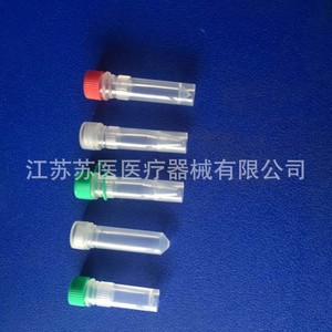 Tubo criogénico de la Universidad Médica de Suzhou, 1.5 ml, con tapón de rosca, de resina de poliestireno para preservación por congelación B201 - Product Image 2