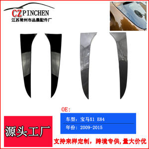 Alerón Trasero para BMW X1 E84 09-15, Diseño de Fibra de Carbono, Plástico, Tipo Cola de Pato - Product Image 5