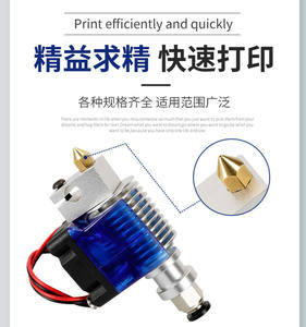 Piezas de impresora 3D MK8 Boquilla de latón Tamaños mixtos Cabezal de impresión 0,1/0,2/0,<span class=keywords><strong>3</strong></span>/0,35/0,4/0,5/0,8/1mm 1,75mm Filamento para CR10 <span class=keywords><strong>Ender</strong></span> <span class=keywords><strong>3</strong></span> - Product Image 4