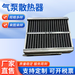 Radiateur de compresseur d'air Isge, série 60-160 ZYBW, unité de refroidissement en aluminium pour remplacement et réparation - Product Image 5