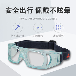 Gafas de baloncesto para niños, lentes de policarbonato con montura completa, protección UV, antideslizantes, gafas deportivas para niños al aire libre - Product Image 3