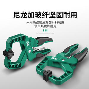 Baolian Woodworking <b>Clamp</b> G-<b>Clamp</b> Adjustable Ratchet Design For Home Improvement - Product Image 2