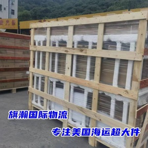 บริษัท ฉีฮาน อินเตอร์เนชั่นแนล โลจิสติกส์ บริการขนส่งสินค้าทางอากาศ ทางเรือ และด่วนระหว่างประเทศ สำหรับการขนส่งสินค้า เซินเจิ้น DDP - Product Image 3
