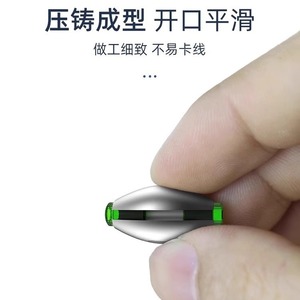 Olive Shaped Fishing Lead Sinker With Quick Bridge Valve For River Casting Durable Function - Product Image 1