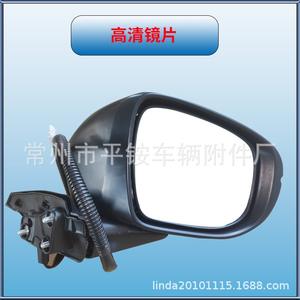 Conjunto de Espejo Retrovisor para Honda Fit 76258-TZA-H01, Espejo Plano Negro ABS, Pieza Nueva para Automóvil - Product Image 1