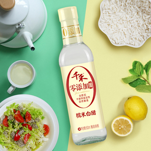 <strong>5L</strong> Food Ingredient Seasoning Flavor Nature Fermented Rice White <strong>Vinegar</strong> - Product Image 5