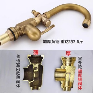 Robinet extérieur poli tout cuivre à montage sur terrasse, rotatif à 360 degrés, antigel, pour cour, lavage de voiture, raccordement de tuyau - Product Image 5