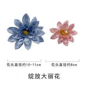 Fleurs artificielles Dahlia 9 cm en tissu de soie, accessoires de photographie de mariage en extérieur, décorations pour la maison - Product Image 5