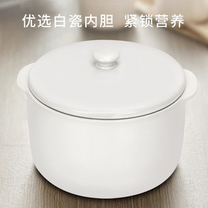 Electric Slow Cooker 2-3L Multi Functional Ceramic Double Boiler For Stewing Soup And Bird's Nest With Reservation Function - Product Image 4