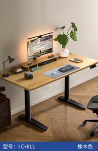 Marco <span class=keywords><strong>de</strong></span> mesa elevadora eléctrica para sentarse y levantarse, escritorio ajustable <span class=keywords><strong>de</strong></span> doble columna con motor único hacia arriba y hacia abajo con escritorio - Product Image 5