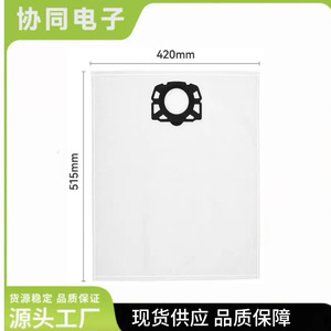Sac à poussière pour aspirateur en fibre blanche 0006, forte compatibilité, usage domestique - Product Image 5