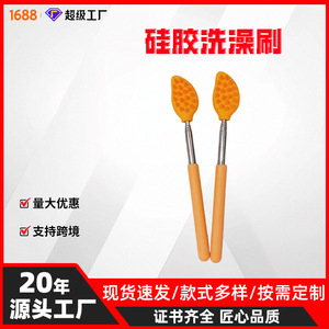 Stainless Steel Retractable Silicone <b>Bath</b> <b>Brush</b> Oval Shape Gentle Massage For Skin Care - Product Image 5