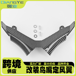 Alerón Decorativo Qiangye para Motocicleta Yamaha MT15, Diseño de Viento, 6 Pulgadas, Negro con Impresión por Transferencia de Agua - Product Image 5