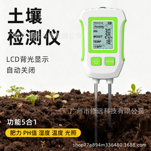 5 In 1 Soil <b>Tester</b> Dual Needle <b>Ph</b> Moisture Temperature Light Fertility Garden Plant Meter White Green Sgs13 - Product Image 4