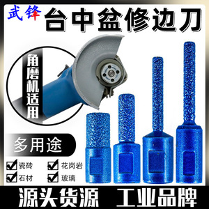 Milling Cutter A8 Brazing Angle Grinder Straight Knife Carbide Jointing Machine <b>Tool</b> - Product Image 5
