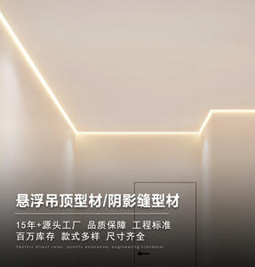 แถบขอบ LED แบบมีร่องสะท้อนแสงพร้อมรางสะท้อนแสงอะลูมิเนียมอัลลอยด์รูปตัว Z - Product Image 6