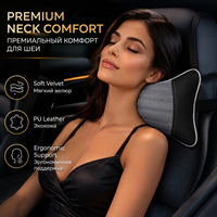 Coussin de Voyage Ergonomique Luxfit Monaco en Mousse à Mémoire de Forme, Lot de 2, en Cuir PU et Velours, pour Appuie-tête de Voiture, avec Ventilation et Soutien