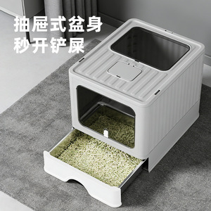 Fully Enclosed Stainless Steel <b>Cat</b> <b>Litter</b> Box With Drawer Design Deodorizing Splash Proof Rectangle Shape - Product Image 3