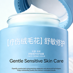 Crème Hydratante Éclaircissante - Hydratation Quotidienne Apaisante & Réparatrice de Barrière Cutanée 50ml Crème Visage à la Glycérine et aux Ingrédients Végétaux - Product Image 6