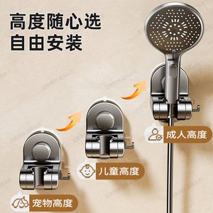 Blue Vine Suction Cup Shower Head Holder Adjustable Wall Mount For Bathroom Shower Storage - Product Image 2