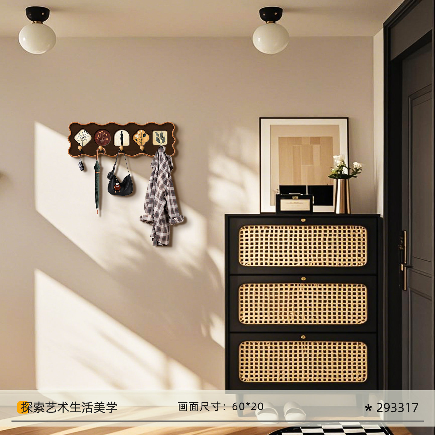 Qiongzhi yicai-60x 20