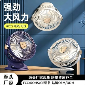 Desktop Fan With Aromatherapy Function Oscillating USB Powered Small Wall Mounted Clip On Fan For Office Outdoor Use - Product Image 5