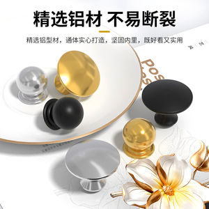 Round Cabinet Handle <b>Black</b> Aluminum Alloy Minimalist Design For Wardrobe Drawer Cabinet Door Hardware - Product Image 3